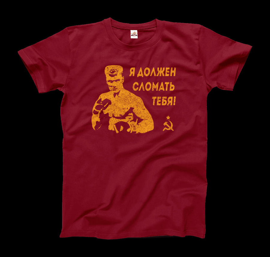 I Must Break You Ivan's Drago Quote T-Shirt - SIR SAVE ALOT